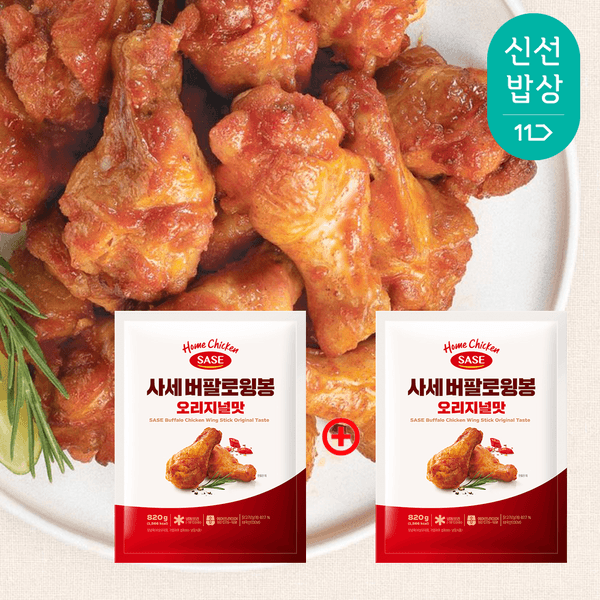 사세 버팔로윙봉 오리지널맛 820g+820g