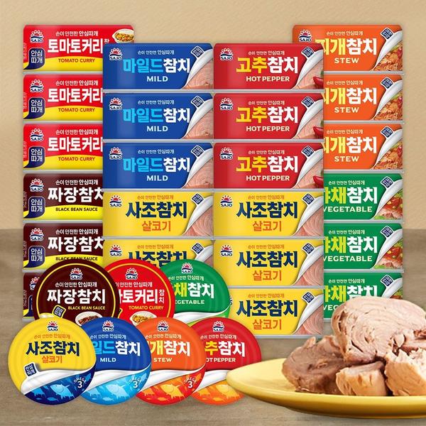 안심따개 참치 살코기/마일드 외 100g 15+15 총 30캔 골라담기