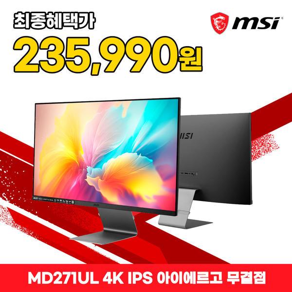 MSI 모니터 68.5cm(27인치) 4K 60Hz IPS PD65W C타입 MD271UL