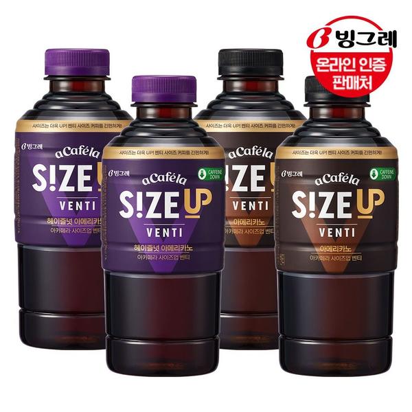 빙그레 아카페라 사이즈업 벤티 600ml 24개 아메리카노/헤이즐넛 아메리카노
