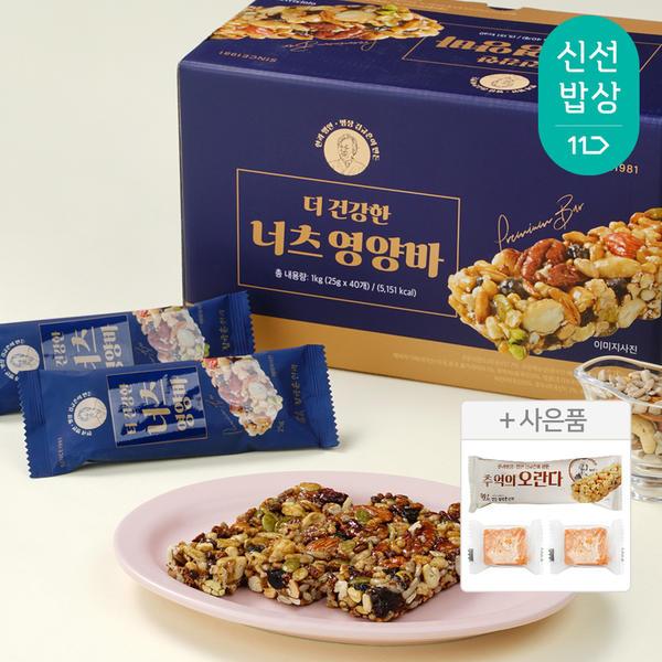 김규흔 한과 더 건강한 너츠 영양바 40입