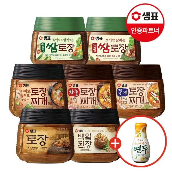 샘표 토장찌개 양념 450g 4개 골라담기