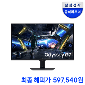 삼성 UHD 게이밍모니터 S32DG700 (21시~23시 59분)(역대가)