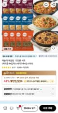 애슐리 볶음밥 12인분 세트(케이준4+갈릭스테이크4+랍스터4)