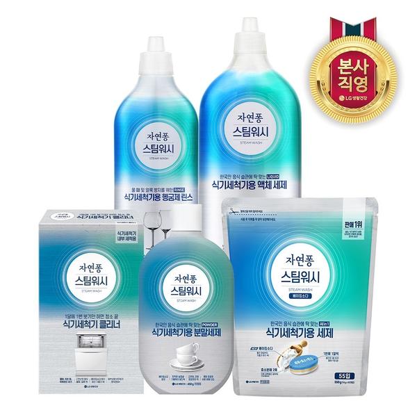 자연퐁 스팀워시 식기세척기 타블렛 세제 10g 110개 (베이킹+레몬)