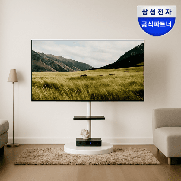 삼성 55인치 TV + 이동식 거치대
