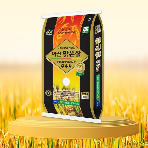 아산맑은쌀 10kg 특등급