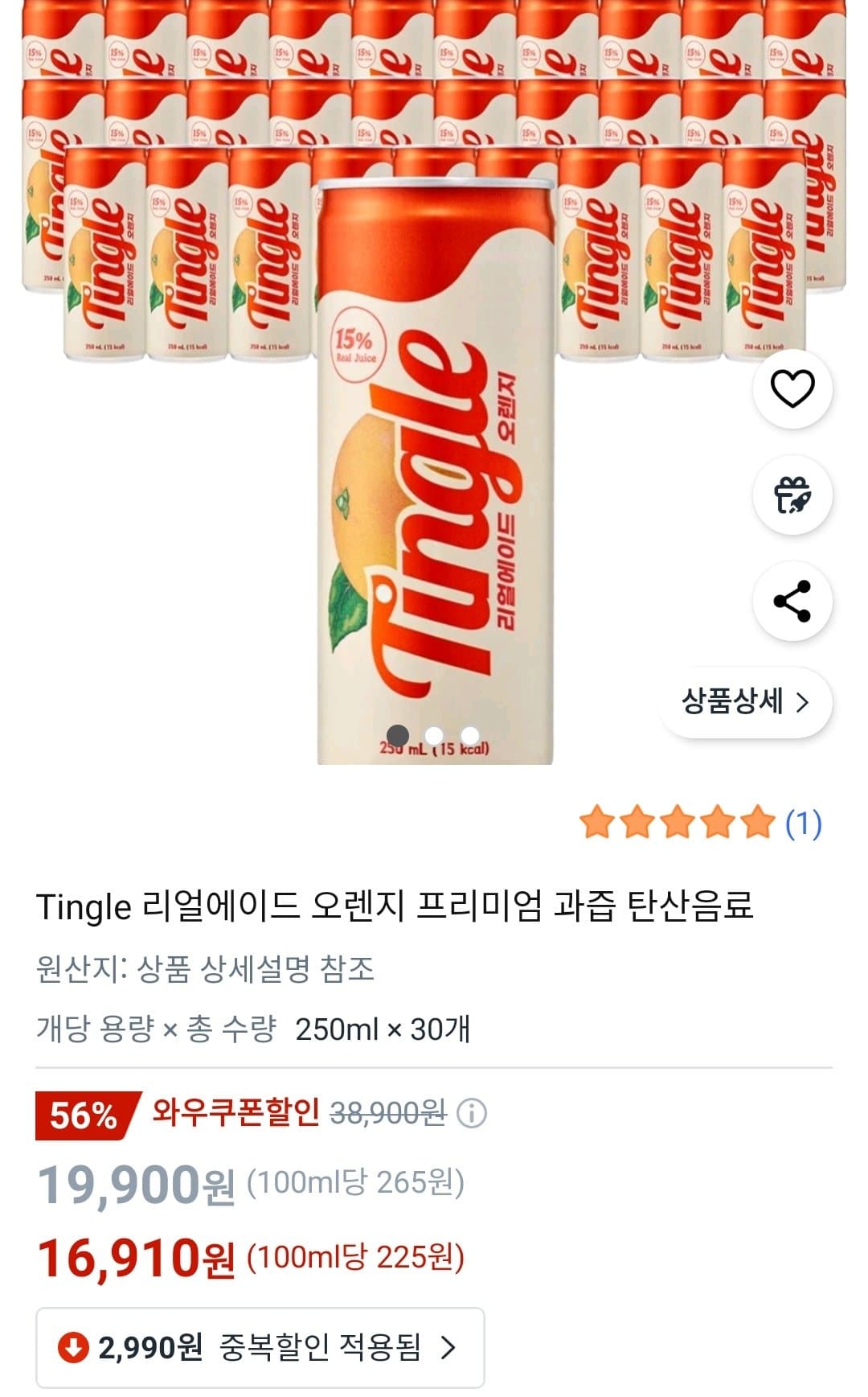 팅글 리얼에이드 오렌지 프리미엄 과즙 탄산음료 30개