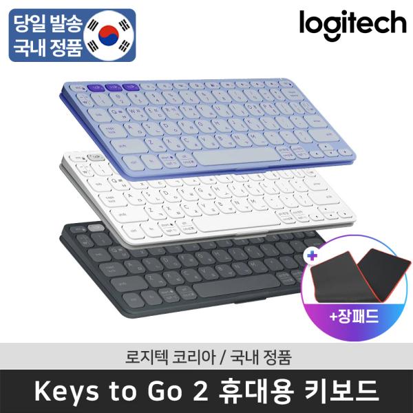로지텍 코리아 KEYS-TO-GO 2 + PAD 키즈투고2 휴대용 무선 블루투스 키보드