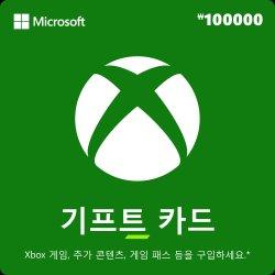 Xbox 기프트카드 100000원 디지털 금액권 (현대카드)