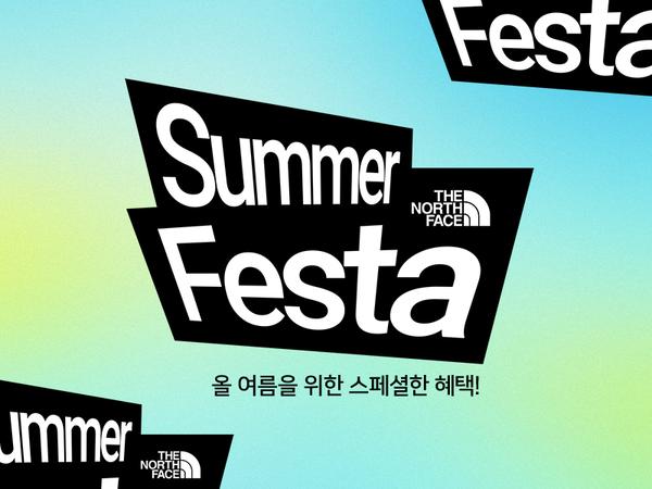 썸머페스타(역시즌)행사 최대 80%세일