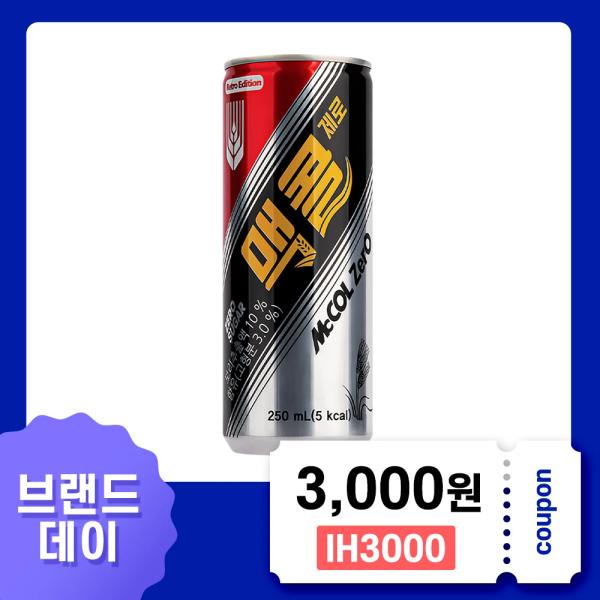 맥콜제로 250ml 30캔