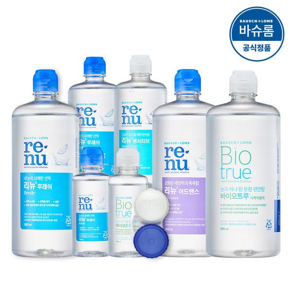 리뉴 후레쉬 500ml*2 + 60ml + 렌즈케이스