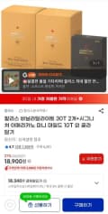 할리스 바닐라딜라이트 30T*2개+아메리카노 미니 10T
