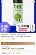 부르르 밀크소다 제로 메론 250ml X 30캔
