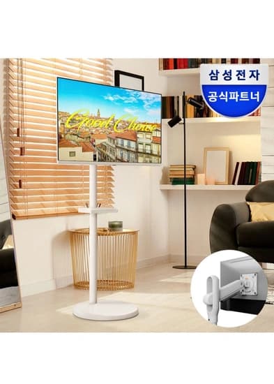 삼성 삼탠바이미 M5 32인치 S32DM500 세트 (모니터+거치대)