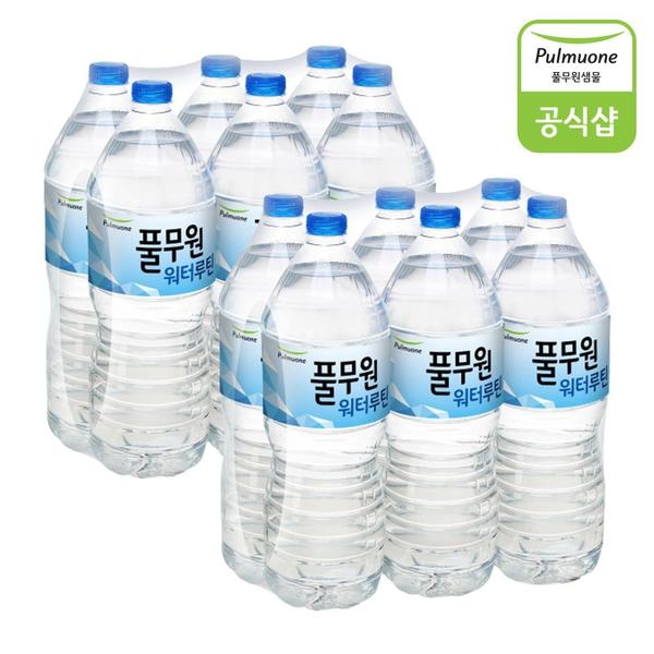 풀무원샘물 워터루틴 2L 12개