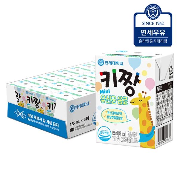 연세우유 마시는 유산균 키짱 125ml 24팩