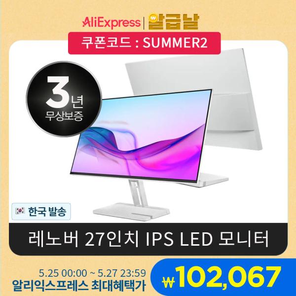 Lenovo L27i-4A