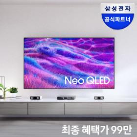 삼성 Neo QLED TV 4K 50인치