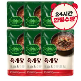 비비고 육개장 500g 6개