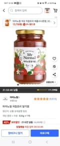 마이노멀 저칼로리 딸기잼 320g