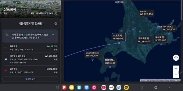 9/18~9/24 인천 삿포로 제주항공 비즈니스 왕복항공권