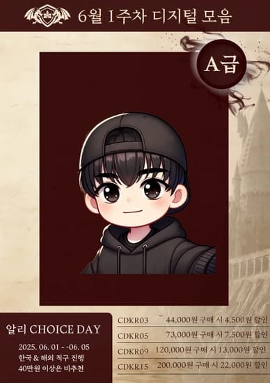 금주 디지털 모음전 1편(S24D300 (역대가) / 27G850A(역대가 예상)/ 바워스앤윌킨스 PX7 S2 外)