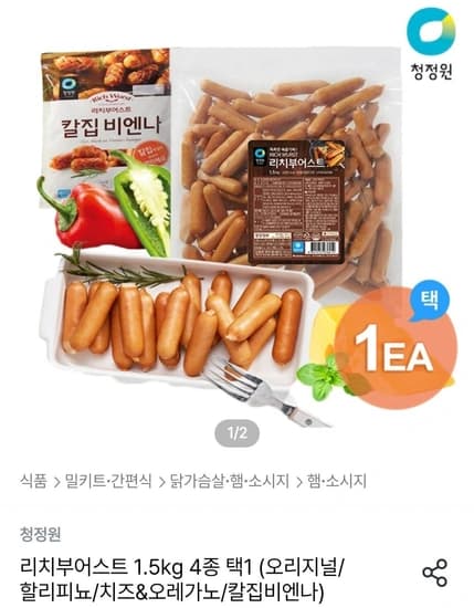 청정원 리치부어스트 1.5kg 4종 택1