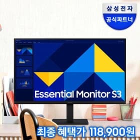 삼성 24인치 사무용 모니터 S24D300 (역대가)