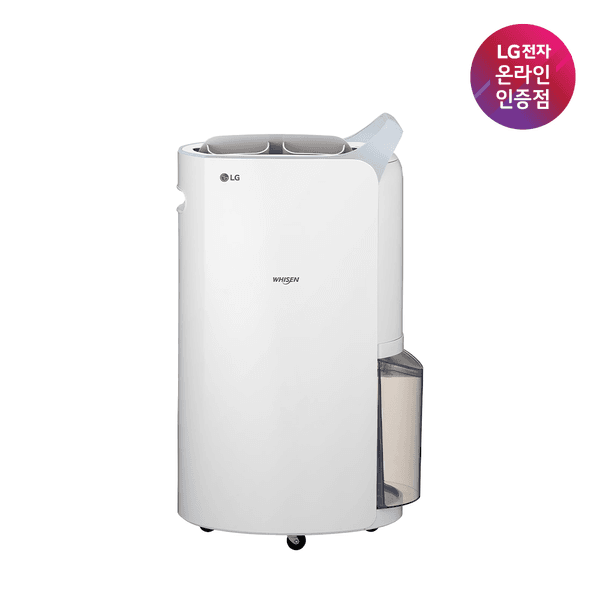 LG 휘센 제습기 1등급 20L 블루 DQ205PBBC (자동건조o)