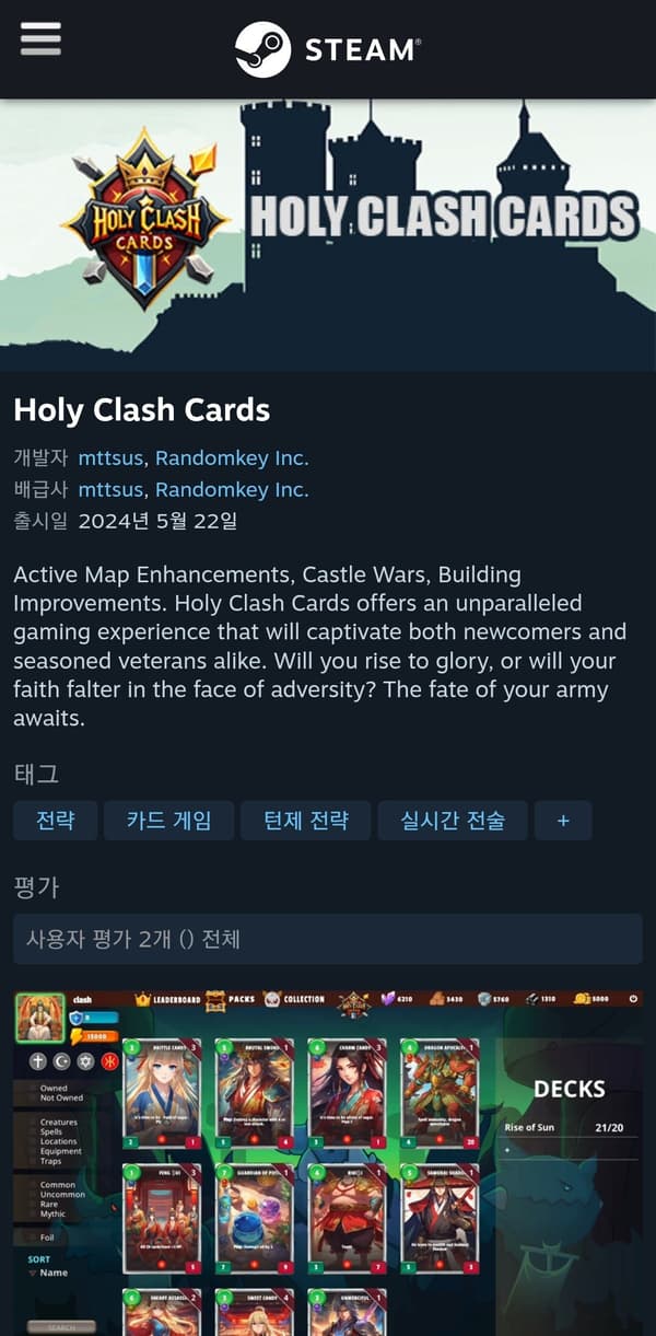 Holy Clash Cards