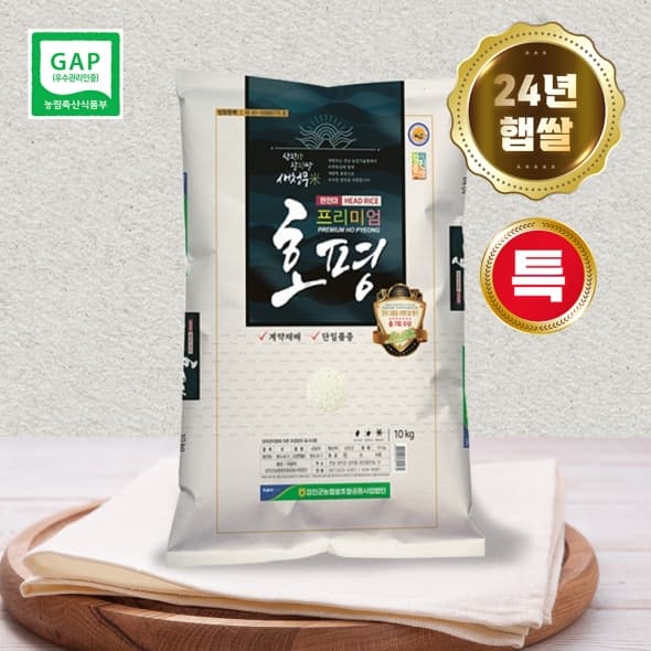 24년 특등급 햅쌀 강진농협 프리미엄 새청무 호평쌀 10kg