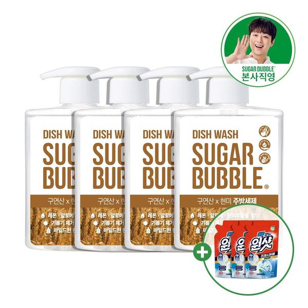 슈가버블 구연산 주방세제 현미 용기 470ml 4개+세탁 리필 300ml 3개
