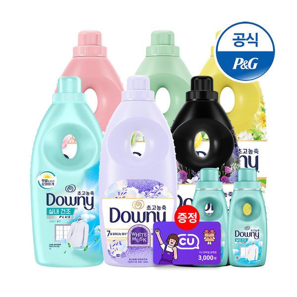 티멤버십 다우니 초고농축 섬유유연제 탈취파워 1L 6개 + 200ml 2개 + CU3천원