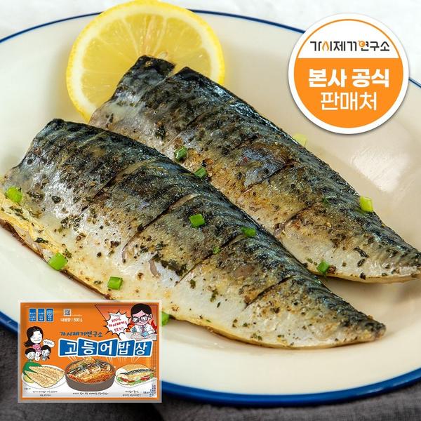 고등어밥상 오렌지라벨 노르웨이 순살 고등어 3.2kg