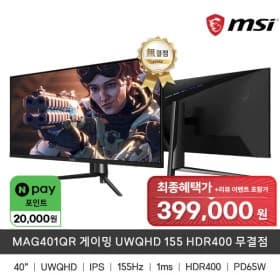 MSI MAG401QR 게이밍 UWQHD 155 HDR400 무결점