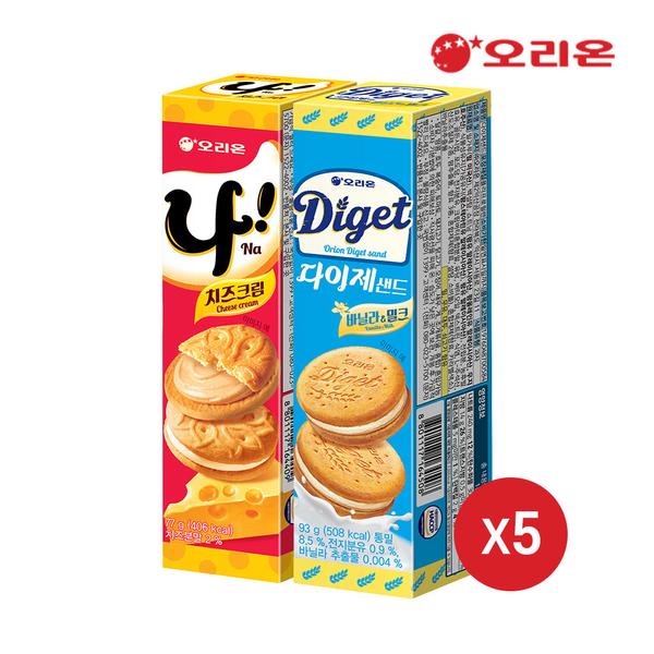 나샌드 5개 + 다이제샌드 5개