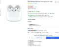 Apple 2024 에어팟 4세대 액티브 노이즈 캔슬링 블루투스 이어폰