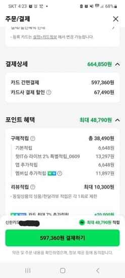 삼성 비스포크윈도우핏 창문형에어컨 AW06C7155GWA