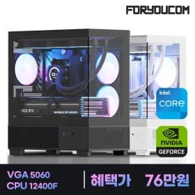 I5 12400f, 5060 조립 완본체