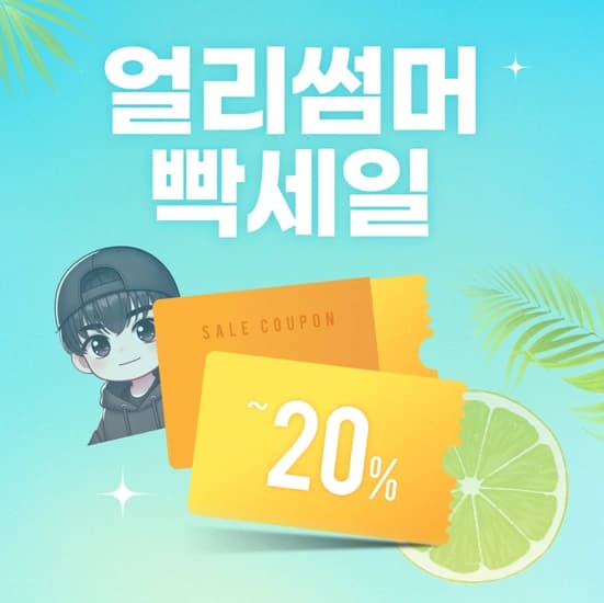 삼성/ LG/ 알파스캔 금주 모니터 모음전(S24D300 / 24GS60F / AW2523HF/ 32GS75Q 등)