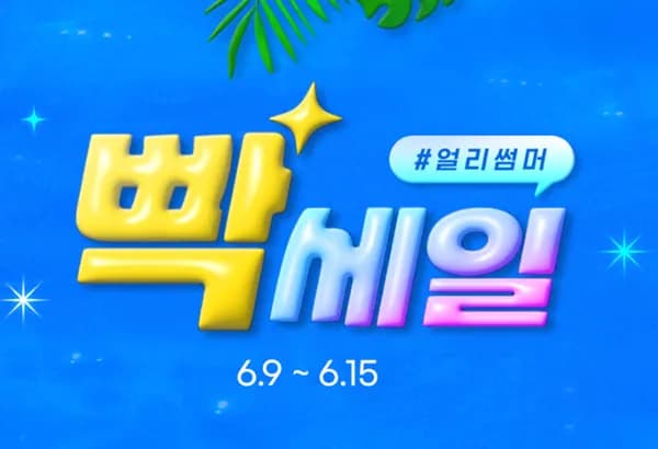 완본체 10종 모음 (7600/9060XT/9070XT)