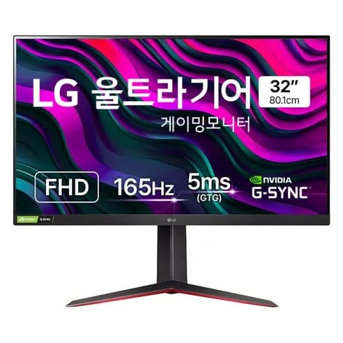 LG전자 FHD 울트라기어 게이밍 모니터 32GN55R