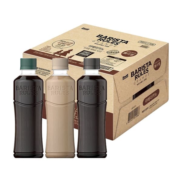 바리스타룰스 무라벨 커피 3종 350ml 20개