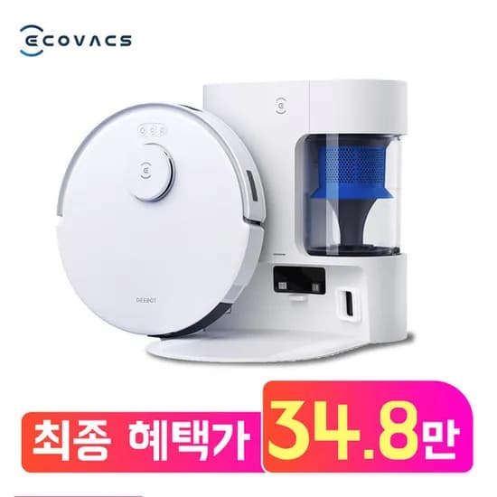 에코백스 디봇 N20 프로 플러스 로봇청소기 8000pa 흡입력 먼지 자동 비움