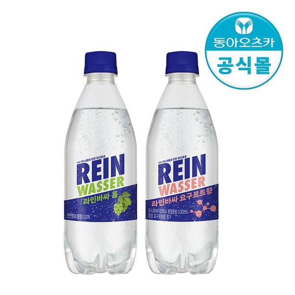 라인바싸 탄산수 500ml 40병
