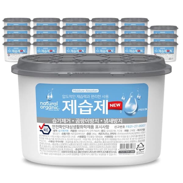 네츄럴오가닉 무향 제습제 280g 24P