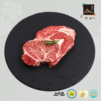 1++등급 등심, 채끝 300g / 1등급이상 차돌박이 300g 골라담기