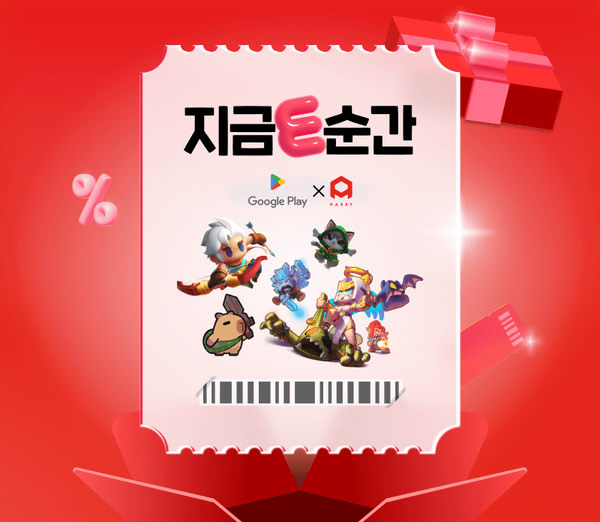 13일 19시 구글기프트 카드 9%할인